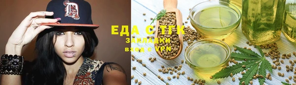 spice Волоколамск