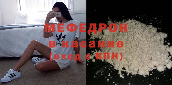 spice Волоколамск